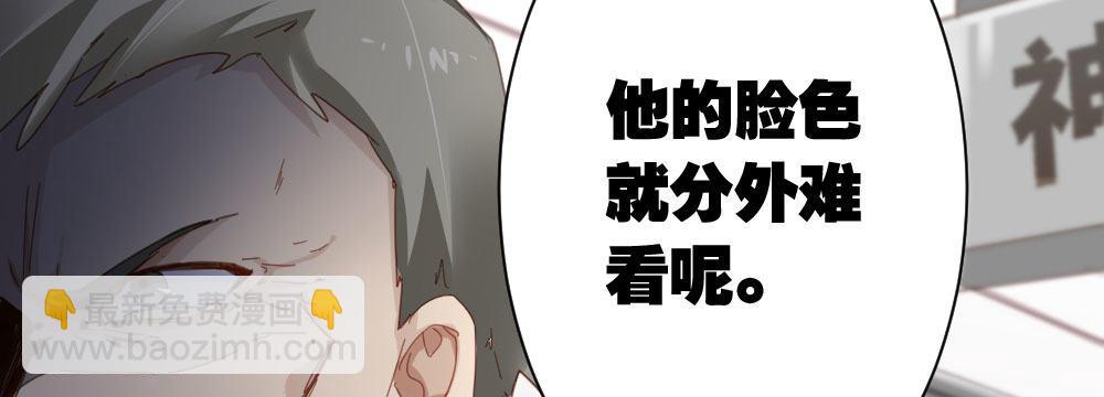 第45话-借我身体(1/4)-第59话
