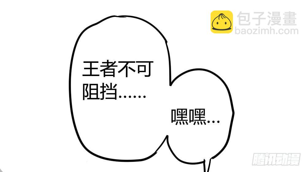 第6话-学术交流(1/3)-第7话