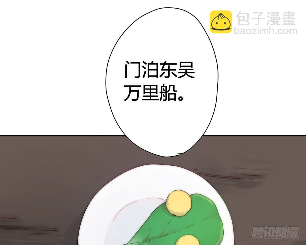 第6话-学术交流(1/3)-第7话