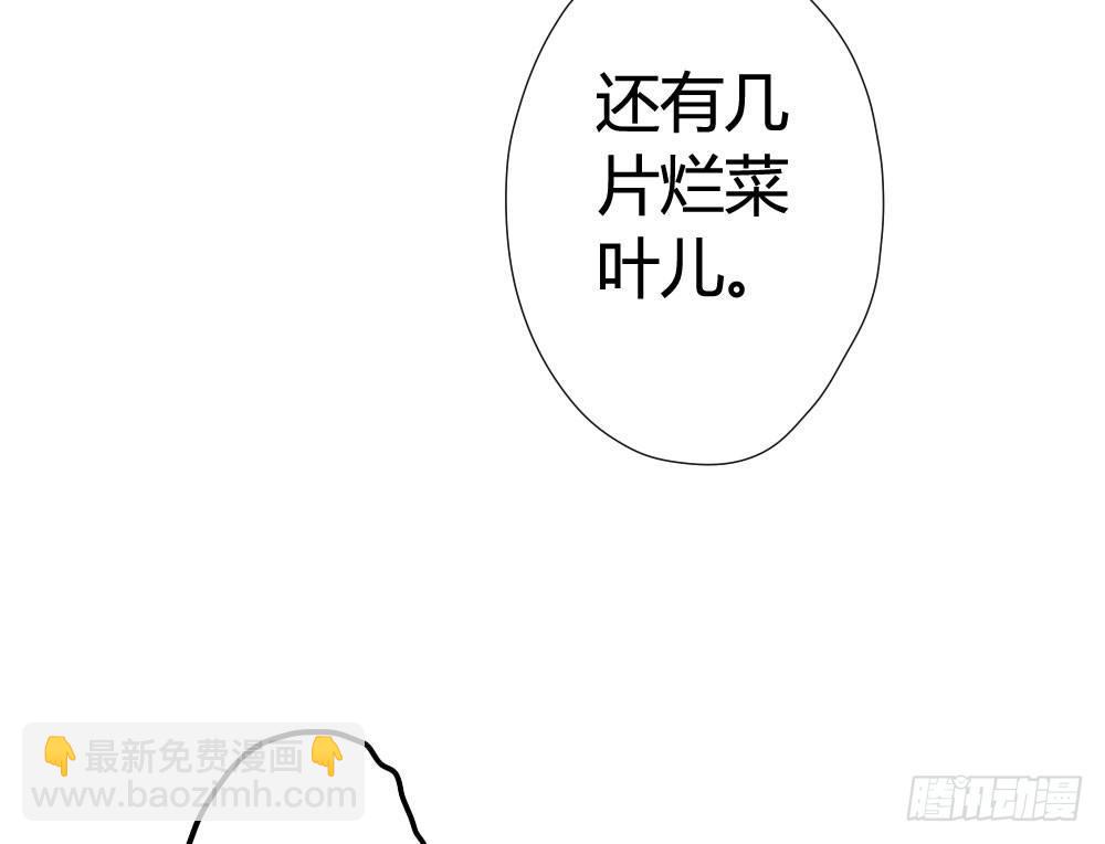 第6话-学术交流(1/3)-第7话