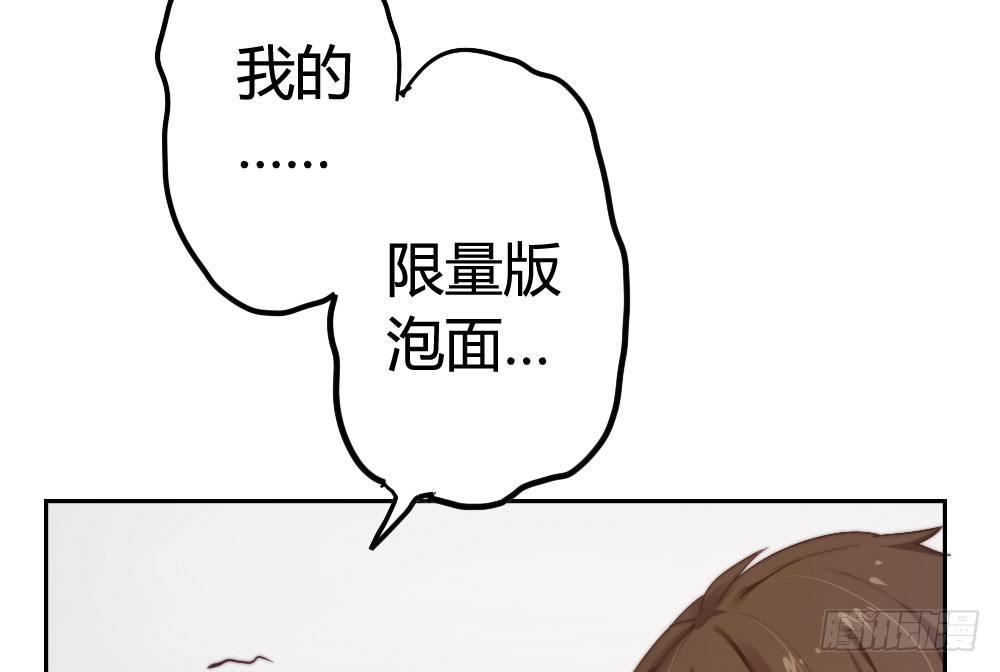 第6话-学术交流(1/3)-第7话