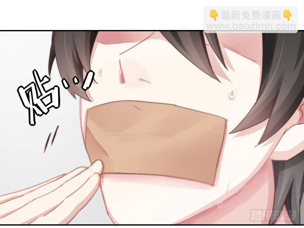 第6话-学术交流(1/3)-第7话