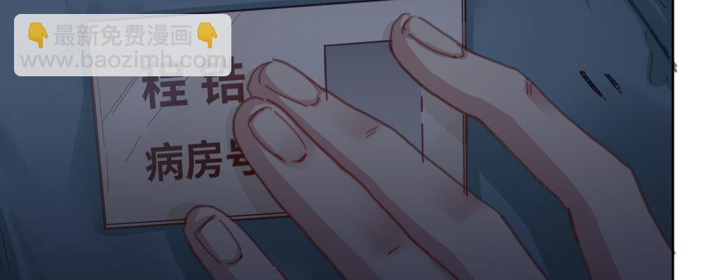 第47话-待那人归来(1/4)-第61话