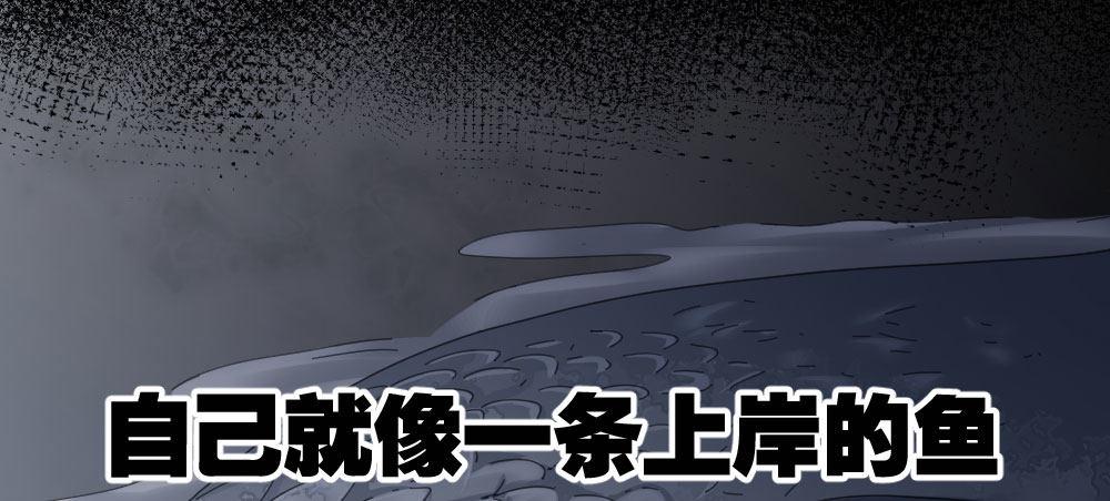 第47话-待那人归来(1/4)-第61话
