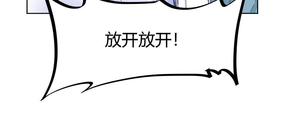 第48话-在劫男逃(1/4)-第63话