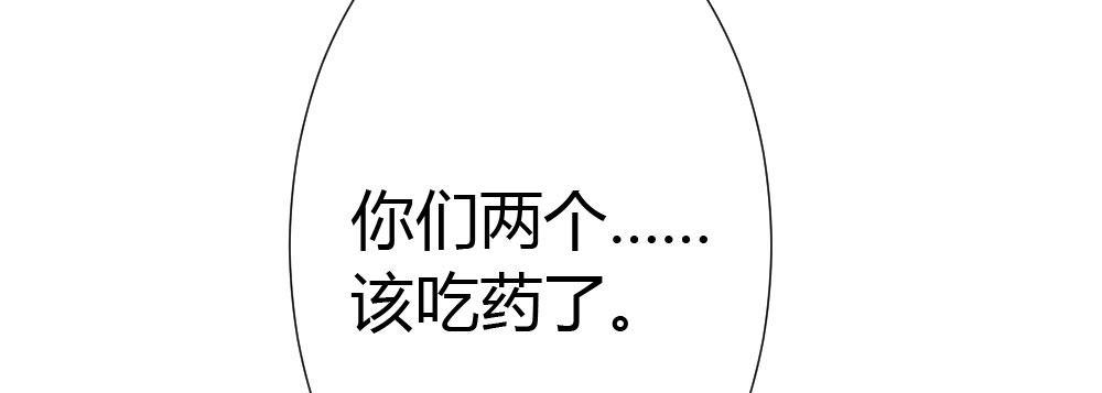 第48话-在劫男逃(1/4)-第63话