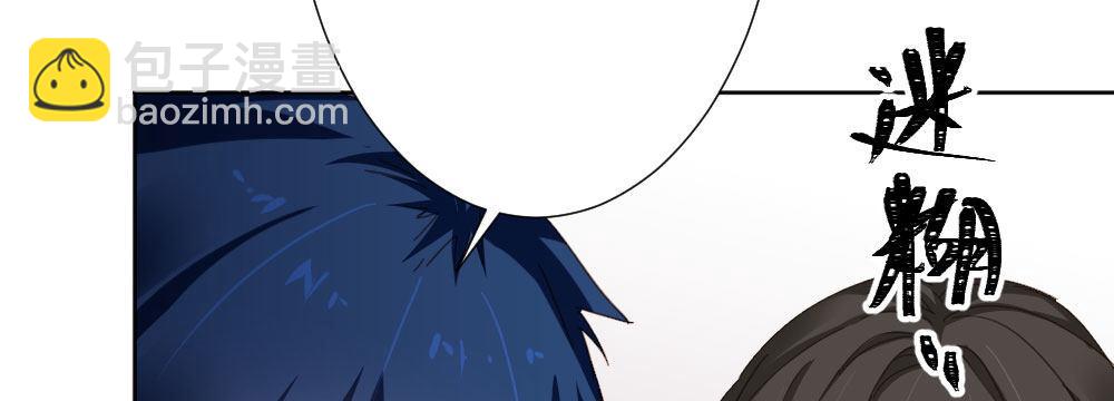 第48话-在劫男逃(1/4)-第63话