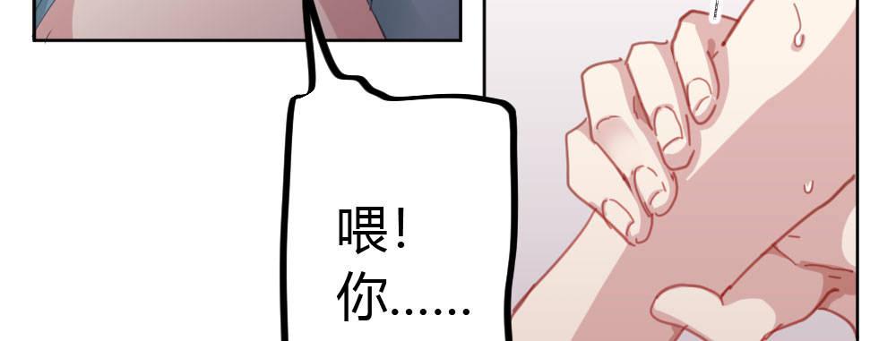 第48话-在劫男逃(1/4)-第63话