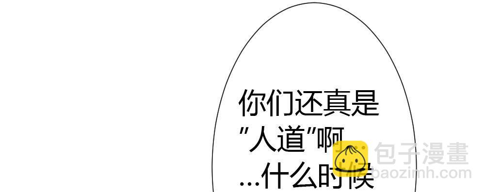 第48话-在劫男逃(1/4)-第63话