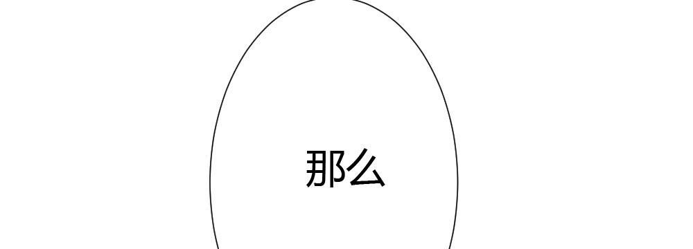 第48话-在劫男逃(1/4)-第63话