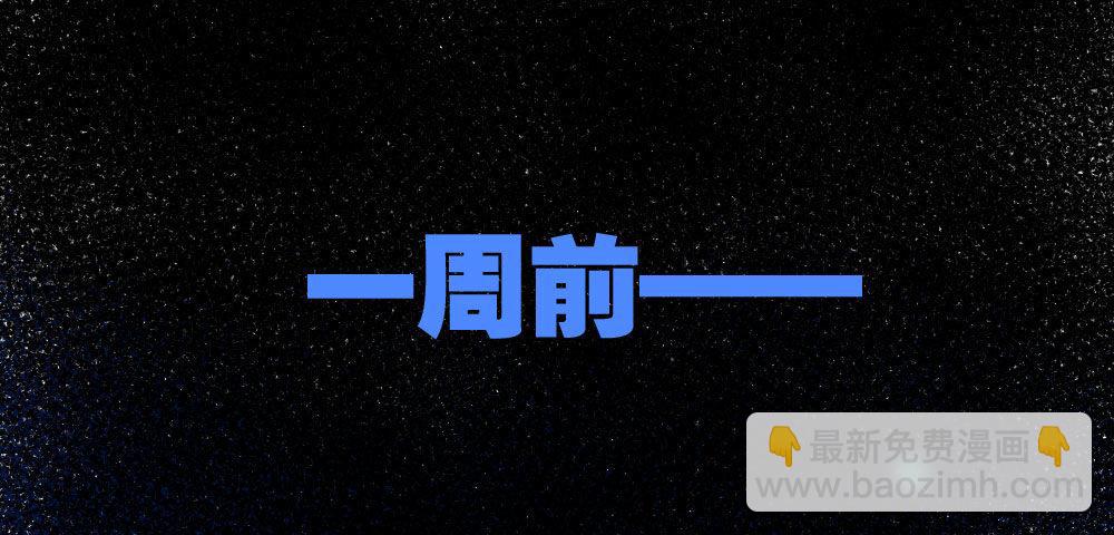 第49话-无法触碰的心(1/4)-第65话