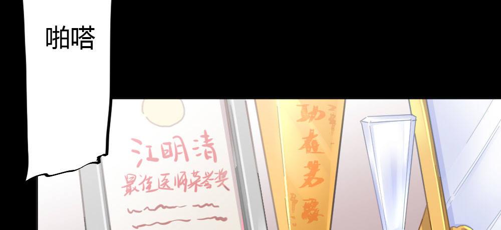 第49话-无法触碰的心(1/4)-第65话