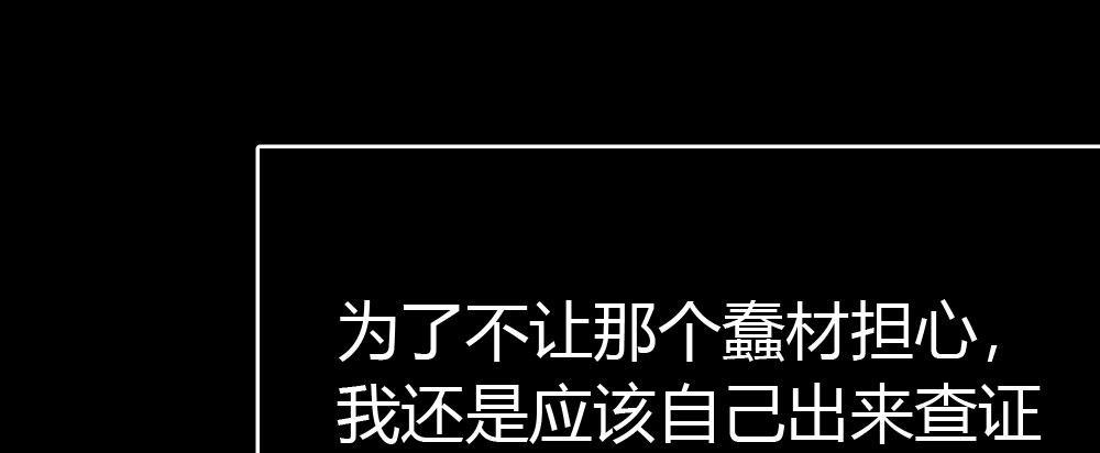 第49话-无法触碰的心(1/4)-第65话