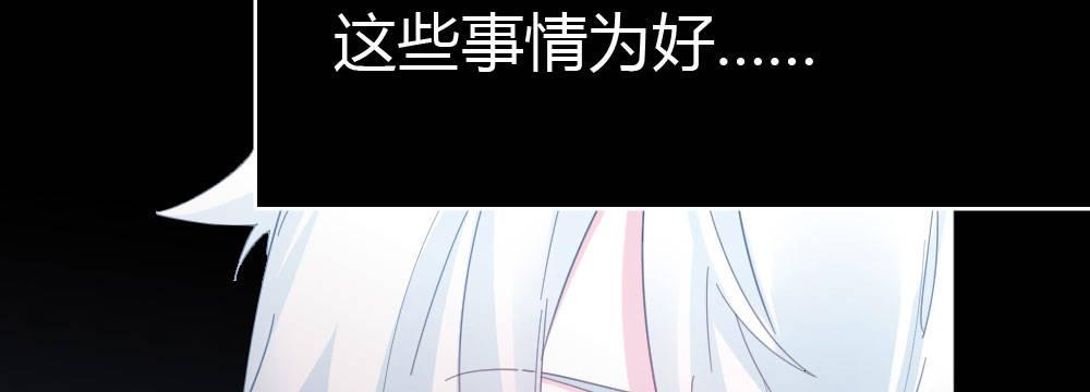 第49话-无法触碰的心(1/4)-第65话