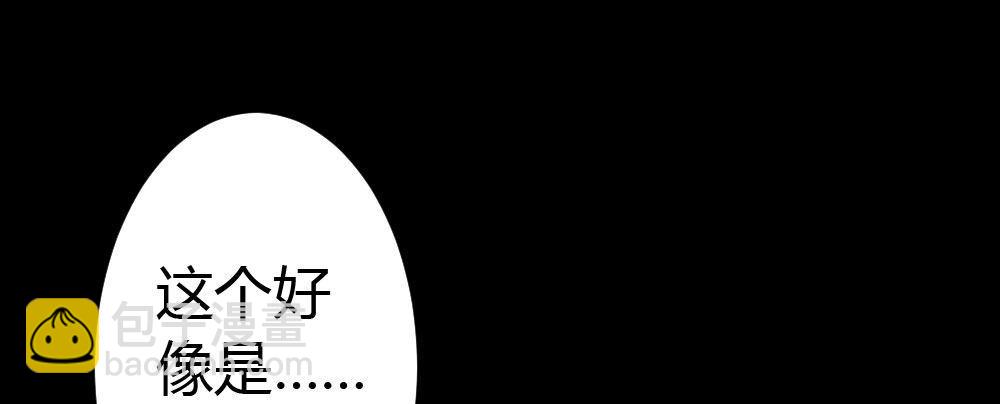 第49话-无法触碰的心(1/4)-第65话