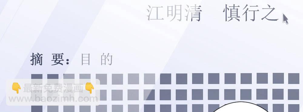 第49话-无法触碰的心(1/4)-第65话