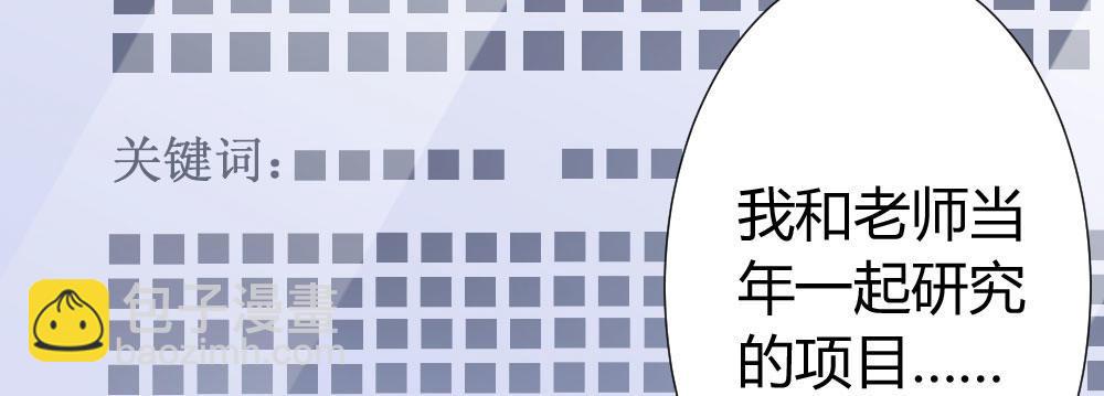 第49话-无法触碰的心(1/4)-第65话