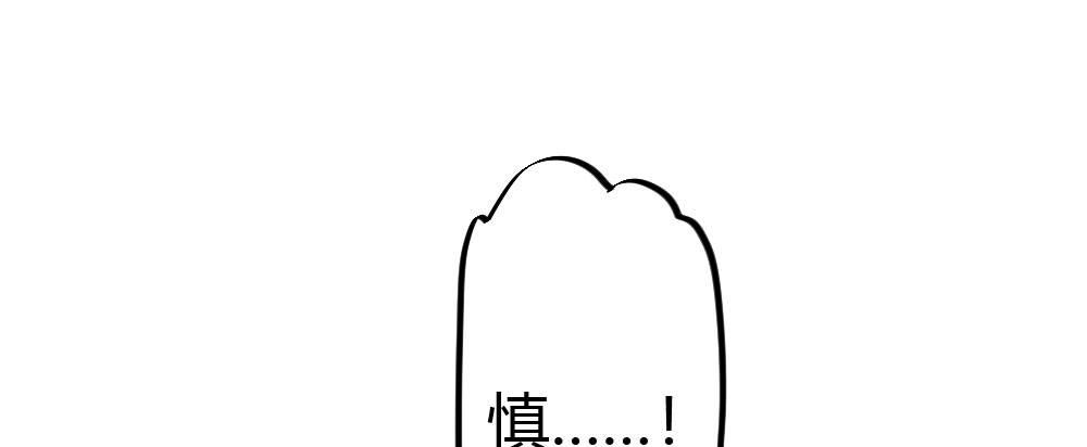 第51话-就此别过(1/4)-第67话
