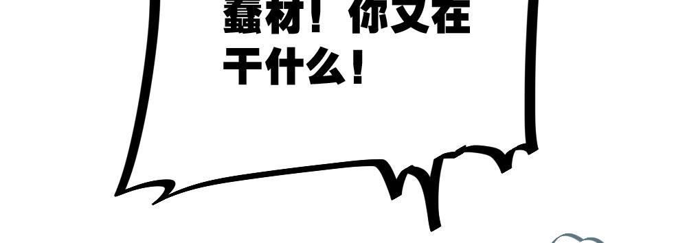 第53话-万一活过来了呢？(1/4)-第69话
