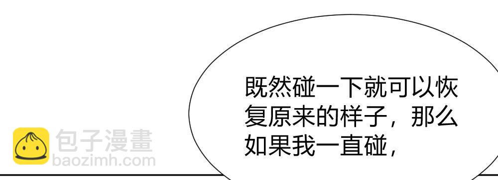 第53话-万一活过来了呢？(1/4)-第69话
