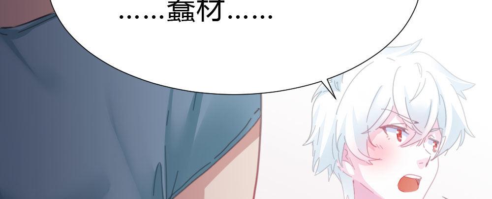 第53话-万一活过来了呢？(1/4)-第69话