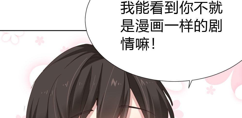 第53话-万一活过来了呢？(1/4)-第69话