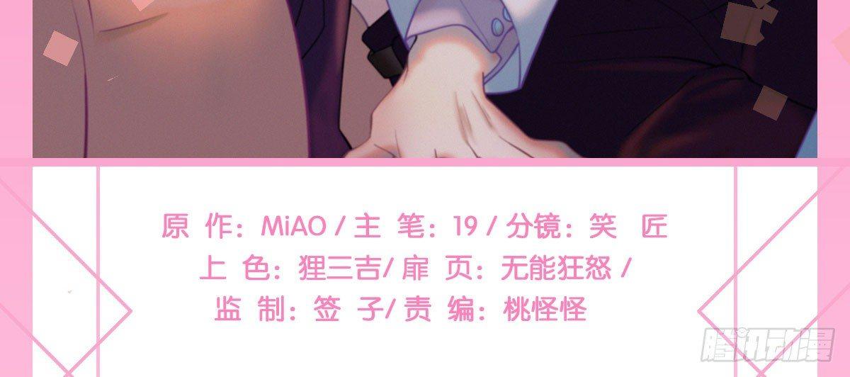 第53话-万一活过来了呢？(1/4)-第69话