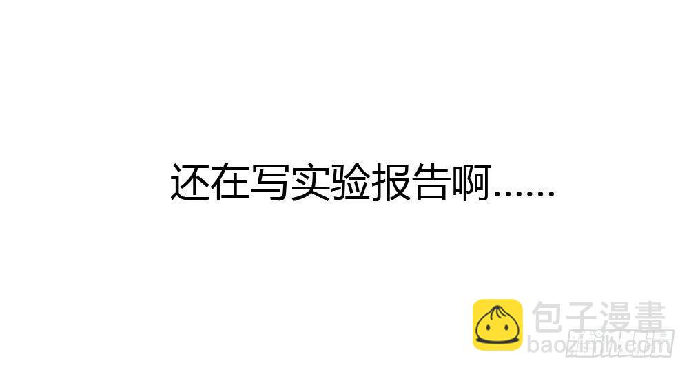 第56话-天渊之别(1/4)-第73话