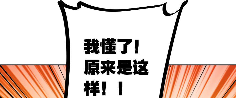 第56话-天渊之别(1/4)-第73话