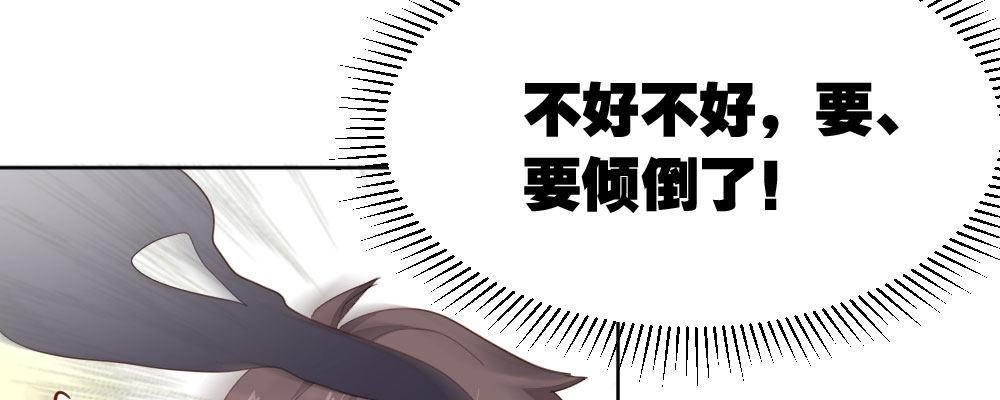 第56话-天渊之别(1/4)-第73话