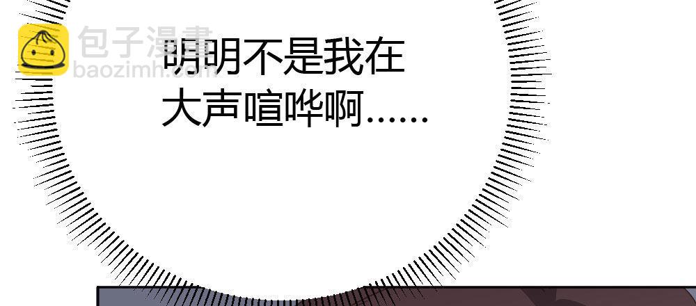 第56话-天渊之别(1/4)-第73话