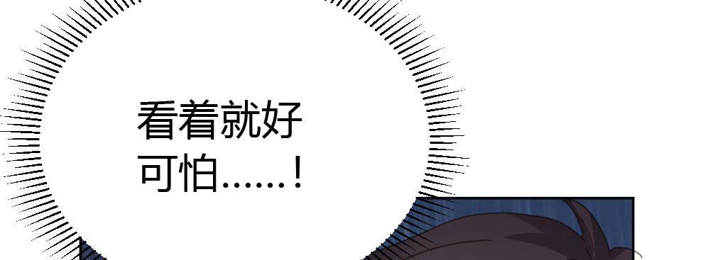 第56话-天渊之别(1/4)-第73话