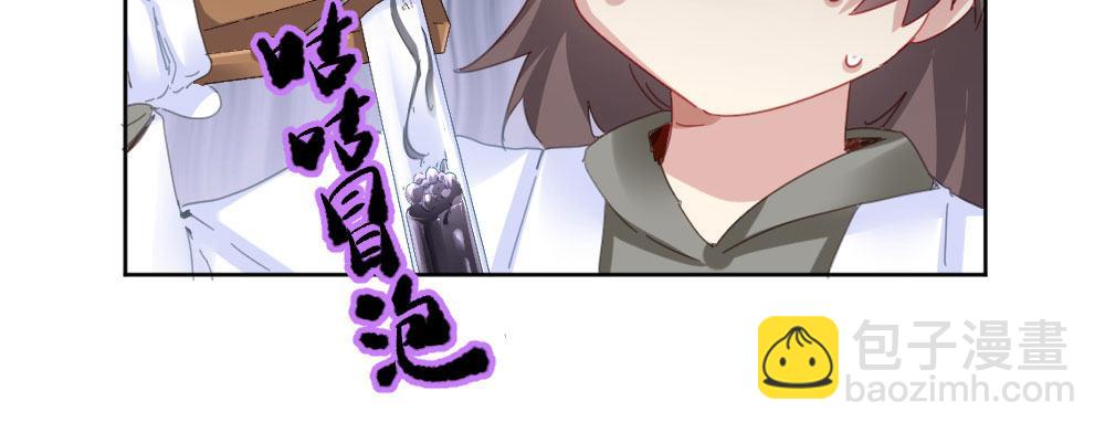 第56话-天渊之别(1/4)-第73话