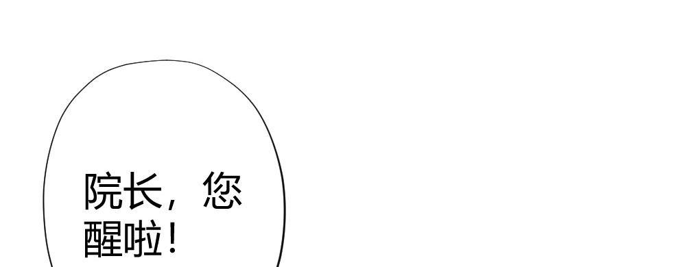第58话-质疑(1/4)-第75话