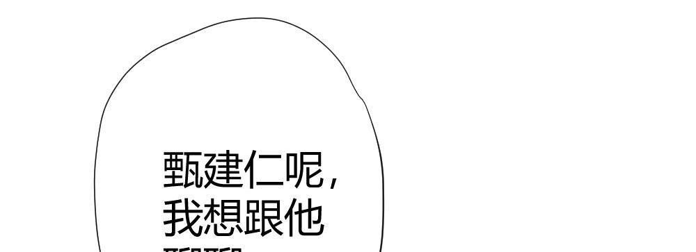 第58话-质疑(1/4)-第75话