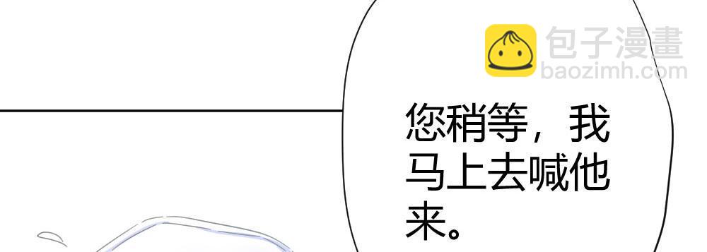 第58话-质疑(1/4)-第75话