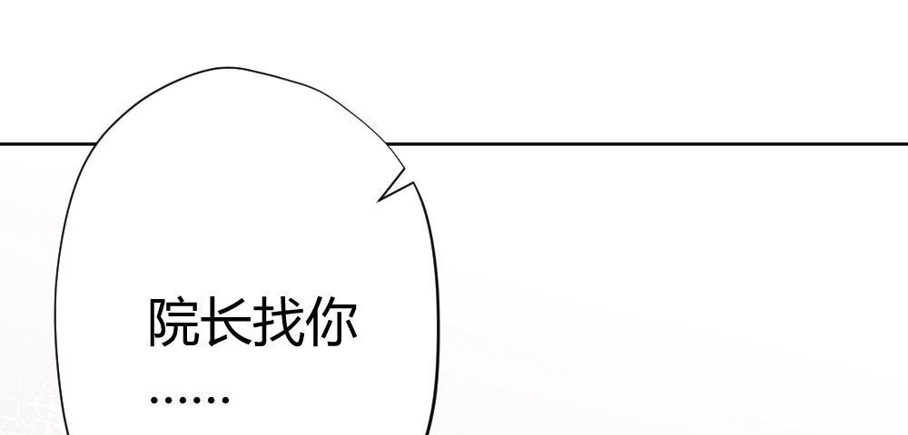 第58话-质疑(1/4)-第75话