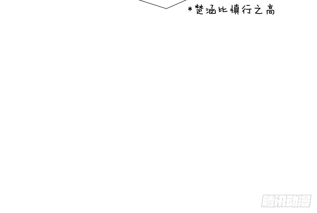 新春快乐！-第77话
