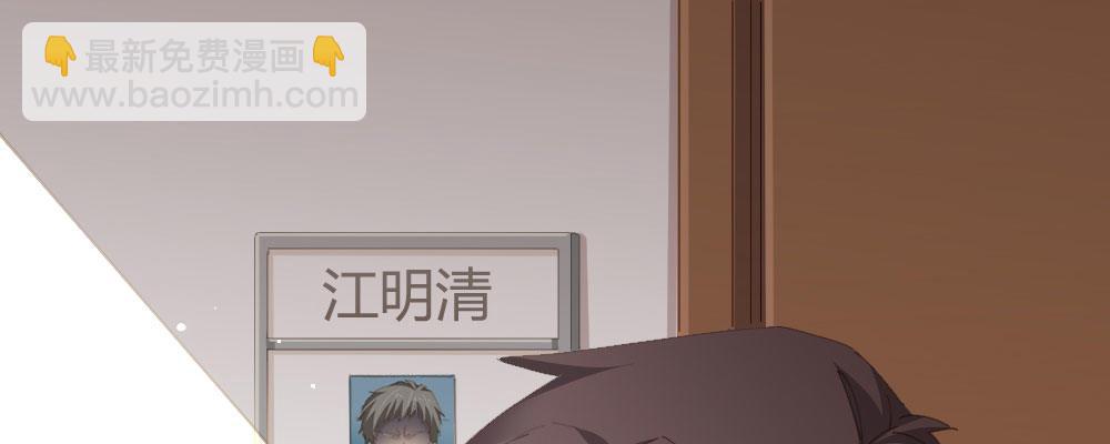 第61话-逐渐接近的真相(1/4)-第79话