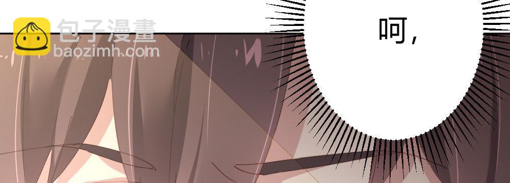 第61话-逐渐接近的真相(1/4)-第79话