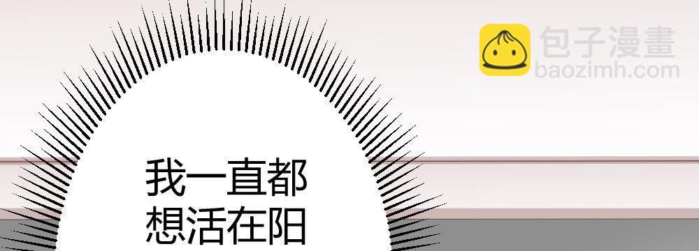 第61话-逐渐接近的真相(1/4)-第79话