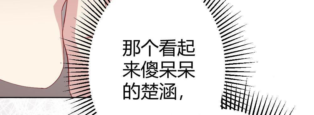 第61话-逐渐接近的真相(1/4)-第79话