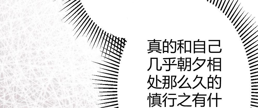 第61话-逐渐接近的真相(1/4)-第79话