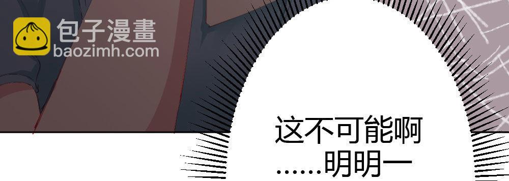 第61话-逐渐接近的真相(1/4)-第79话