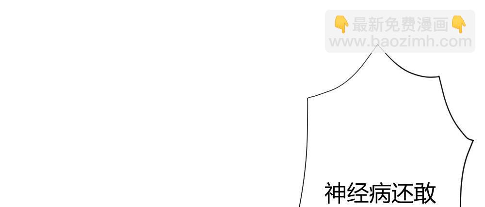 第61话-逐渐接近的真相(1/4)-第79话