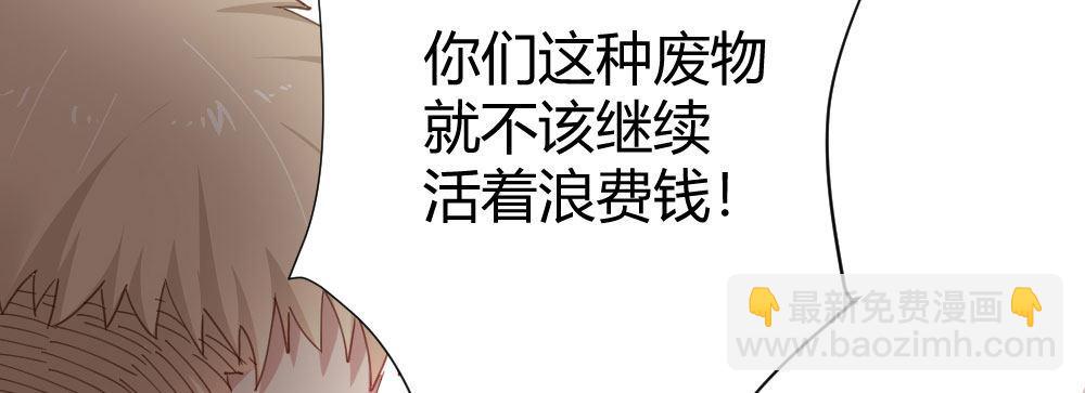 第61话-逐渐接近的真相(1/4)-第79话