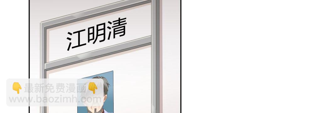 第61话-逐渐接近的真相(1/4)-第79话