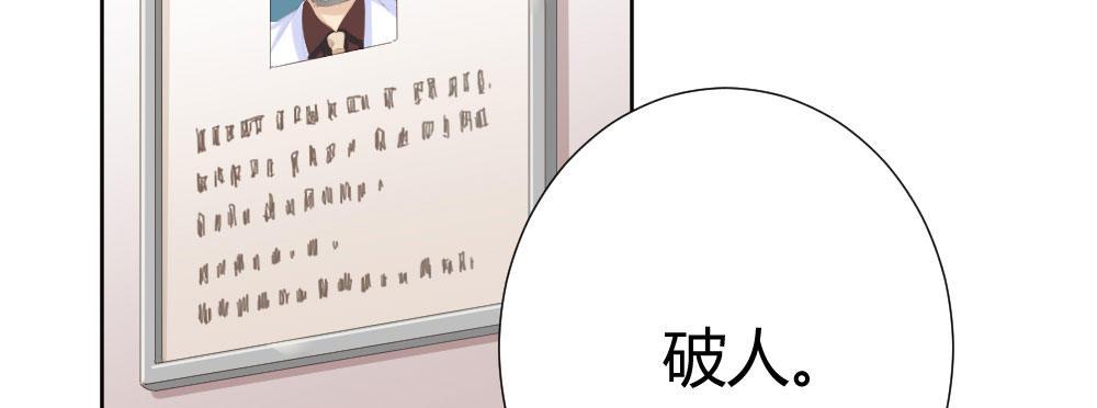 第61话-逐渐接近的真相(1/4)-第79话