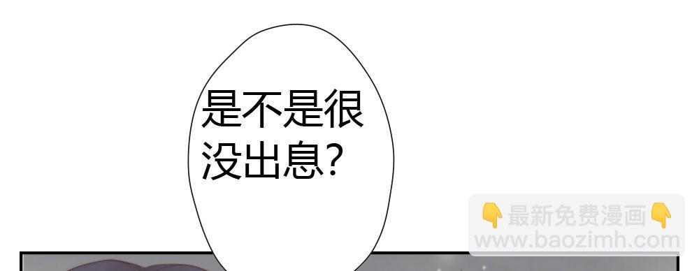 第8话-医生的资格(1/3)-第9话