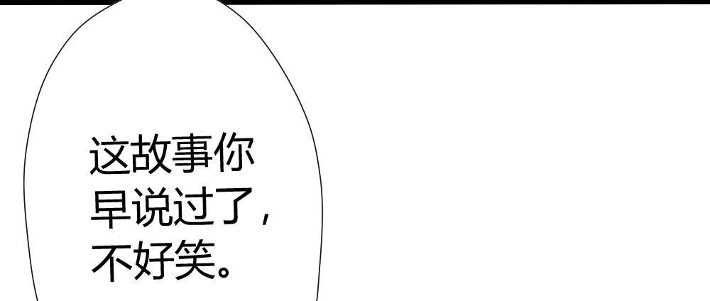 第8话-医生的资格(1/3)-第9话